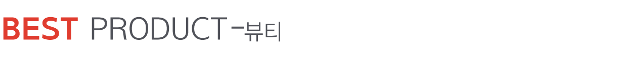 add1 카테고리 베스트
