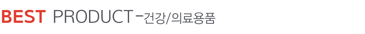 add4 카테고리 베스트