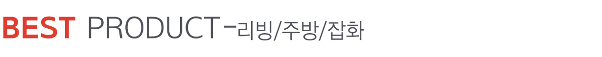 add5 카테고리 베스트