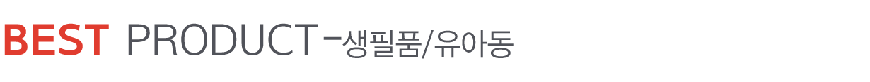 add6 카테고리 베스트