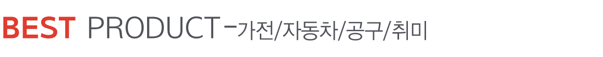 add7 카테고리 베스트