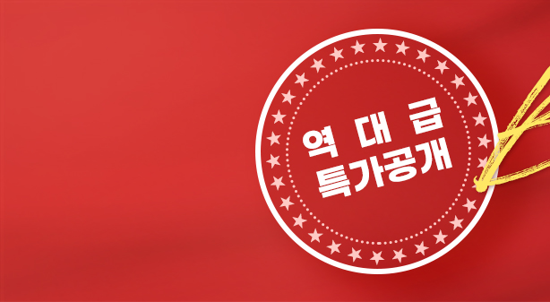 인기상품01