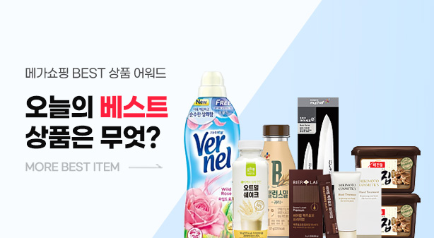 초특가